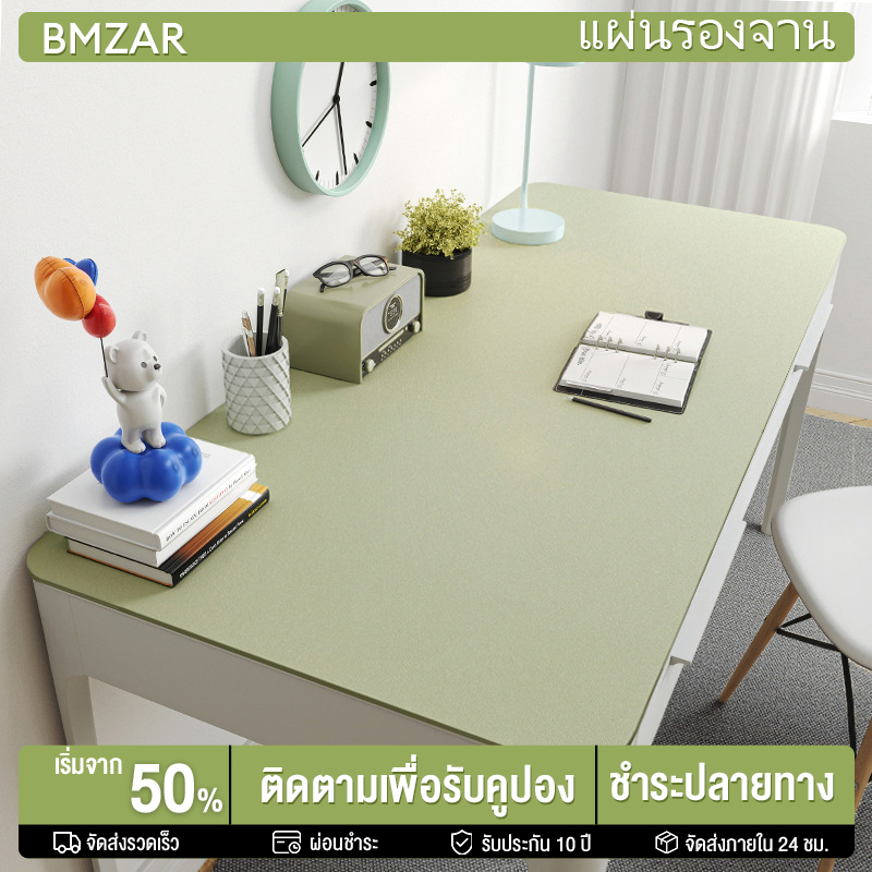 BMZAR ผ้าปูโต๊ะ สไตล์มินิมอล สําหรับตกแต่งโต๊ะทานอาหาร วัสดุหนัง กันน้ำและกันเปื้อน ทำความสะอาดง่าย มี 3ขนาด 3สไตล์ แผ่นรองโต๊ะหนังผ้าปูโต๊ะแผ่นรอง
