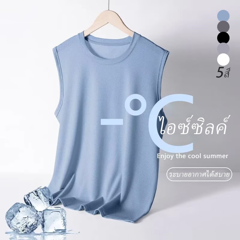 [5 สี] ม-5เอ็กแอล ผู้ชายฤดูร้อนตาข่ายธรรมดาแห้งเร็วหลวมกีฬาเสื้อยืดแขนกุดผ้าไหมน้ําแข็งเย็นแขนสั้นลําลอง ดร-พอดี เสื้อกั๊กขนาดบวก