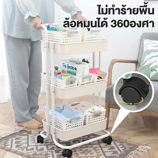 ชั้นวางของ 3/4/5 ชั้น มีล้อเลื่อน+หูหิ้วพกพา เคลื่อนย้ายง่าย