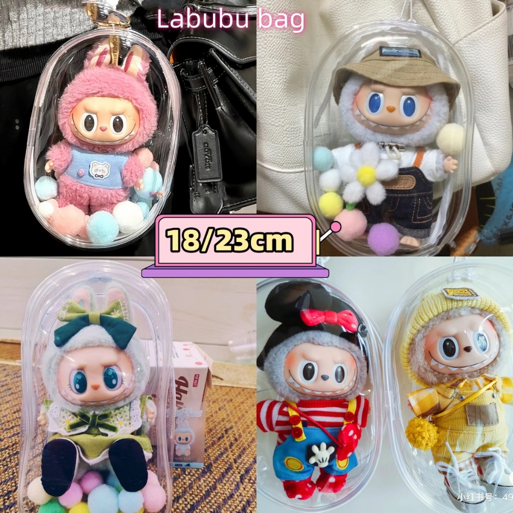18/23ซม บจี ้ กลางแจ ้ งหนากันฝุ ่ นพวงกุญแจ PVC โปร ่ งใส Labubu Popmart Storage Display