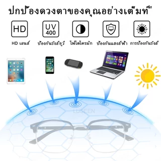 LUSEEN ป้องกันรังสี ตาโฟโตโครมิก แว่นตาสําหรับผู้หญิง ผู้ชาย สําหรับ หน้าสี่เหลี่ยม แว่นตากึ่งไม่มีขอบ แว่นตากันแดด AG2242
