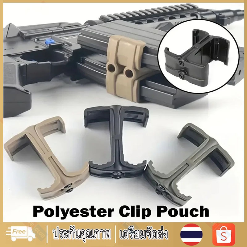 【จัดส่งจากกรุงเทพฯ】Tactical M4 Universal 5.56 คลิปกล่องตลับอุปกรณ์เชื่อมต่อแบบขนาน