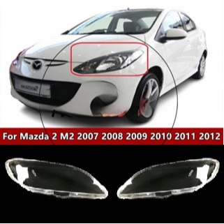 สําหรับ มาสด้า MAZDA 2 MAZDA 2 M2  2007 2008 2009 2010 2011 2012 ไฟหน้าฝาครอบหมวกเปลี่ยนหัวเลนส์แสงโคมไฟฝาครอบเลนส์