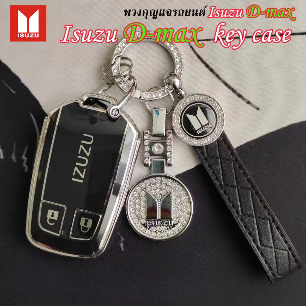 เหมาะสําหรับพวงกุญแจ Isuzu D-max mu-X Isuzu Dmax mux อุปกรณ์ตกแต่งรถยนต์