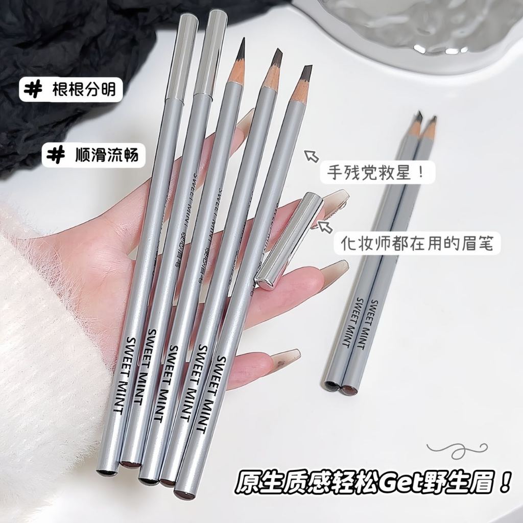 Sweet MINT ดินสอเขียนคิ้วกันน้ํา Sweatproof Natural Drawing Wild Eyebrow Shape เริ่มต้นใช้งานง่ายปากกาเขียนคิ้ว