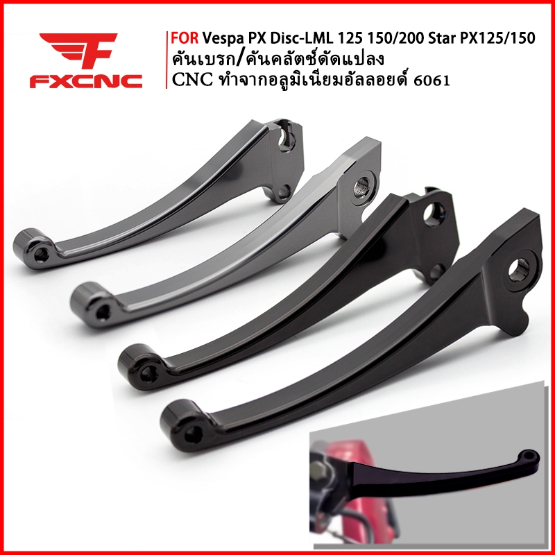 FXCNC มือเบรคมือครัช CNC  มือเบรค For Vespa PX Disc LML 125 LML 150 LML 200 Star PX 125 Star PX 150 