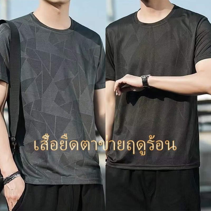 M-5XL ผู้ชายแห้งเร็วเรขาคณิตพิมพ์กีฬาตาข่ายเสื้อยืดฤดูร้อนผ้าไหมน้ําแข็งเย็นแขนสั้นท็อปส์ดอกไม้ขนาดบวก