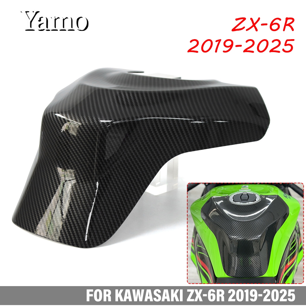 สําหรับ Kawasaki ZX-6R ZX6R 2019-2025 ถังแก๊สยกระดับเปลือกป้องกันถัง
