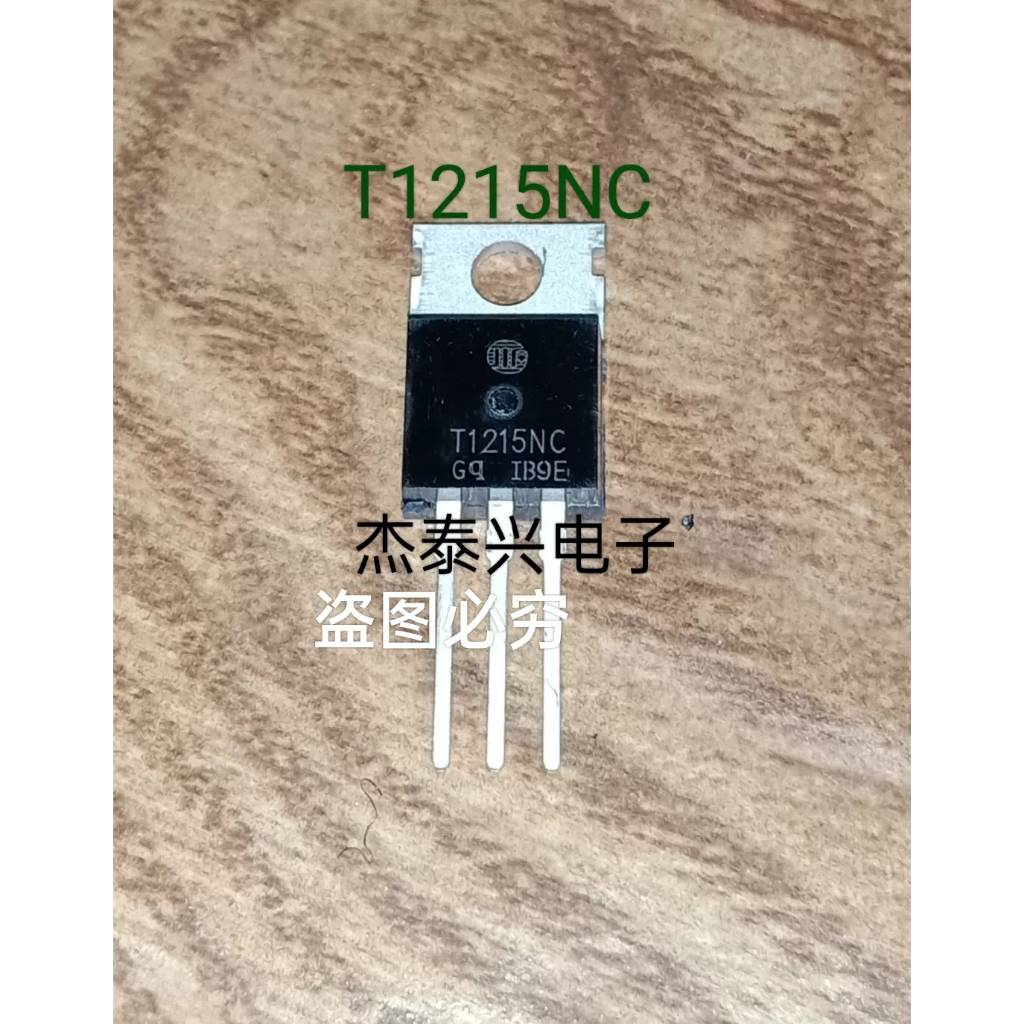 หลอดคริสตัล Original mos Field Effect Tube TO-220 F T1215NC T1635NZP JST20A-800BW JST20A800BW 2SA101