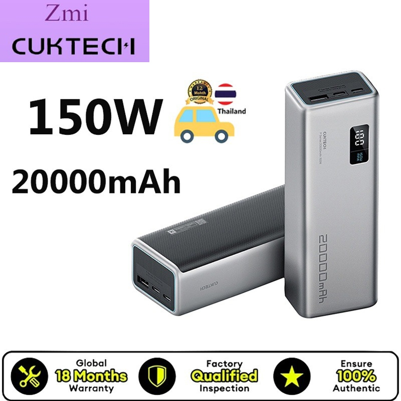 Zmi CUKTECH PB200P Powerbank 20000mAh 150W เอาต์พุต 3 พอร์ตหน้าจอแบบพกพารองรับเทคโนโลยี PD