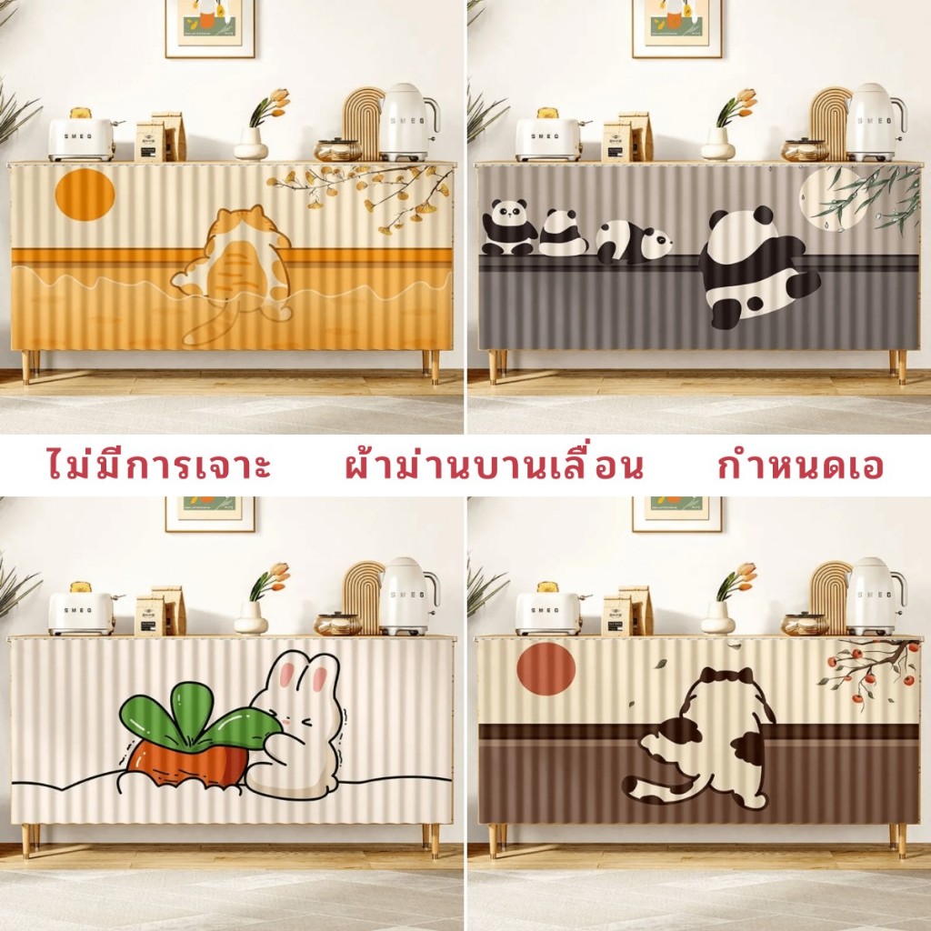 ม่านประตูตู้แบบไม่มีหมัด, ม่านเลื่อนแบบกาวในตัว, ม่านปิดของกระจุกกระจิก, กันฝุ่น, กันน้ํามันและกันน้ํา, ตกแต่งบ้านที่เรียบง่ายและน่ารั