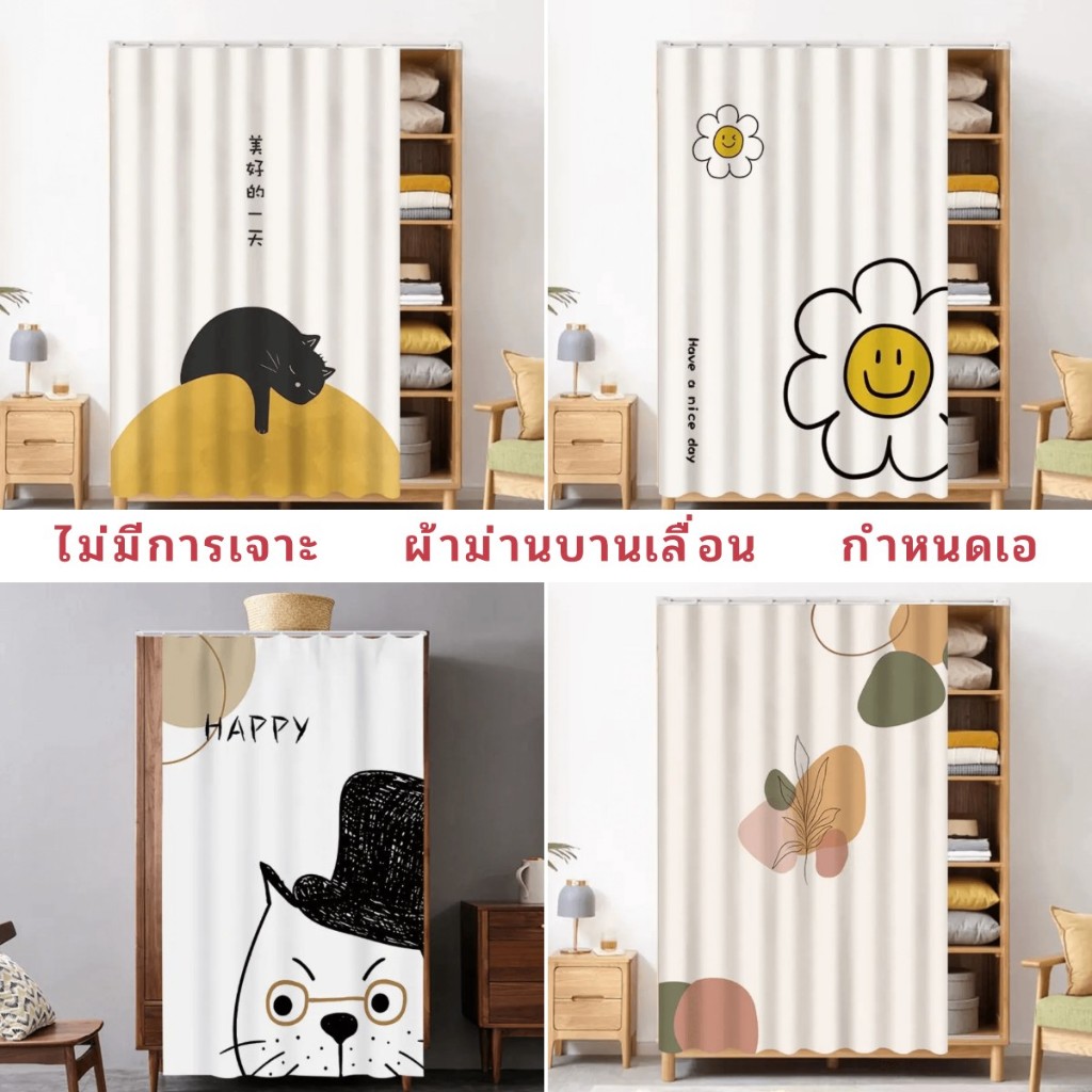 น่ารักแมวดํารางเลื่อนของกระจุกกระจิกปิดกั้นม่านติดด้วยตนเองครอบคลุมม่านตู้เสื้อผ้าฟรีหมัดซ่อนเส้นกันฝุ่นง่ายต่อการถอดและล้าง