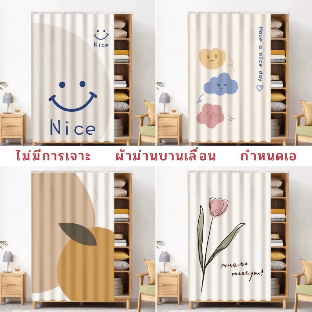 ที่เรียบง่ายหมัดฟรีรางเลื่อนของกระจุกกระจิกปิดกั้นม่านกาวในตัวครอบคลุมม่านตู้เสื้อผ้าซ่อนเส้นกันฝุ่นน้ํามันหลักฐานง่ายต่อการถอดและล้าง