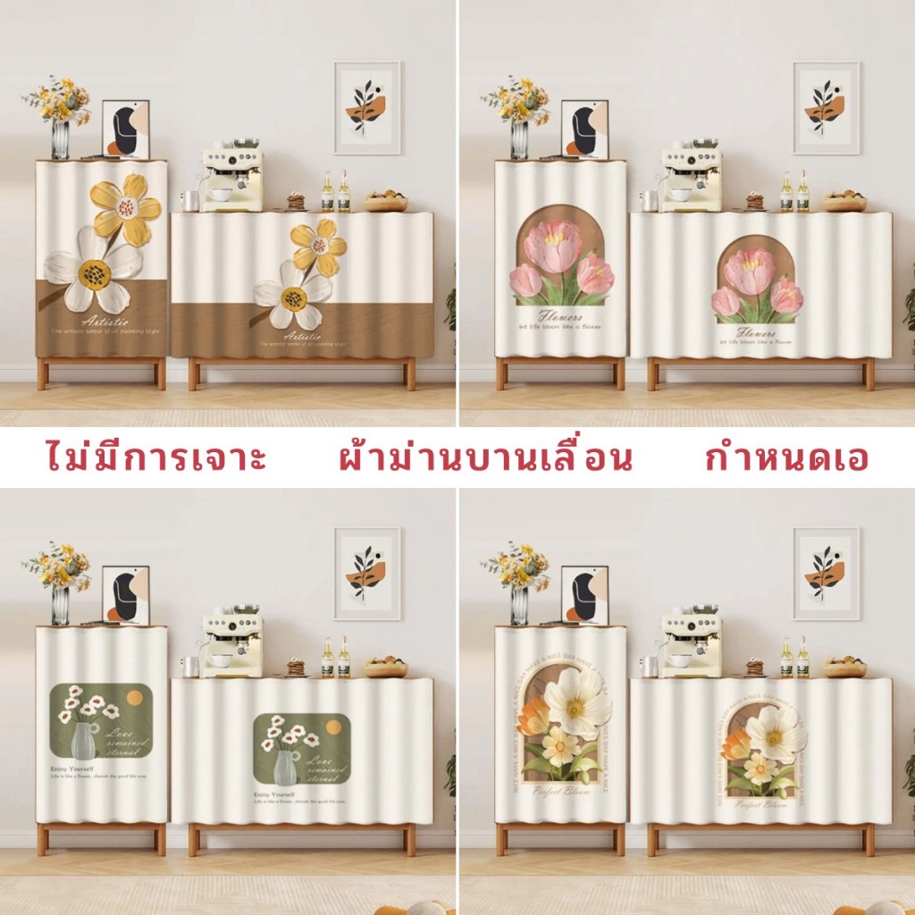 ดอกไม้บานเลื่อนผ้าม่านประตูตู้ห้องครัวของกระจุกกระจิกครอบคลุมผ้าม่านหมัดฟรีกาวสไลด์รางฝุ่นและกันน้ํามันง่ายต่อการถอดและล้างตกแ
