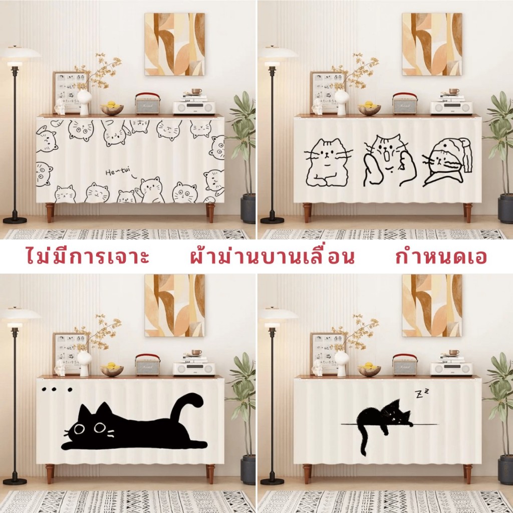 ผ้าม่านคลุมของกระจุกกระจิกแบบไม่มีหมัด เรียบง่าย น่ารัก ม่านรางเลื่อน กาวในตัว ตู้กันฝุ่นและกันน้ํามัน ซ่อนเส้น ที่ถอดออกได้และล้างทําความสะอาดได้ มาพร้อมรางสไลด์