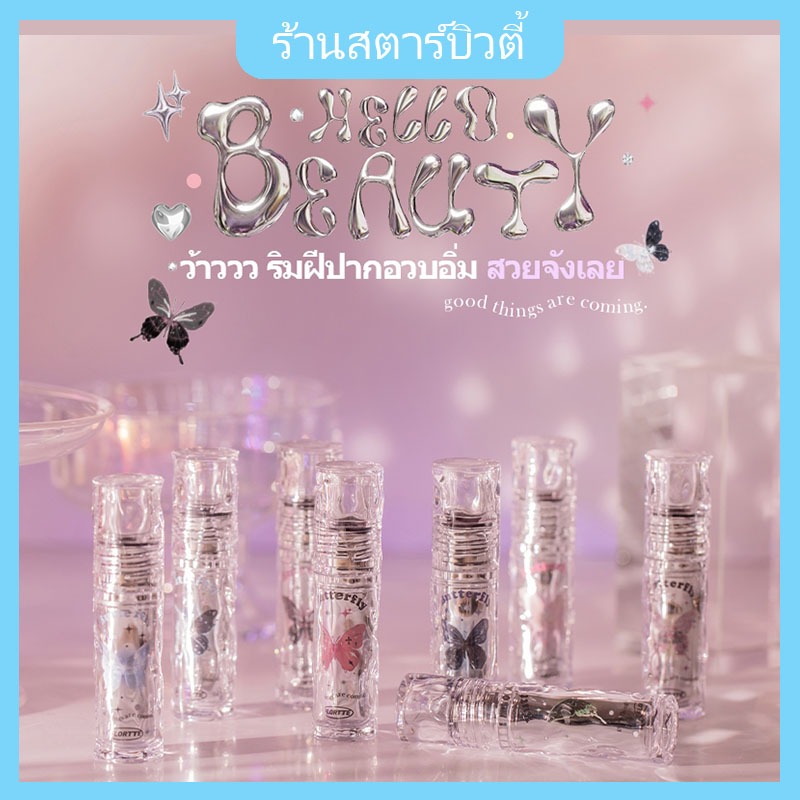 Flortte Lip Paint Lip Lacquer ลิปกลอสลิปสติกกระจกน้ําแสงหญิงไม่มีคราบบนถ้วย