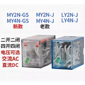 Omron Small Intermediate Relay LY2N-J Wide 8 Pin LY3N-J Wide 11 Pin LY4N-J Wide 14 Pin