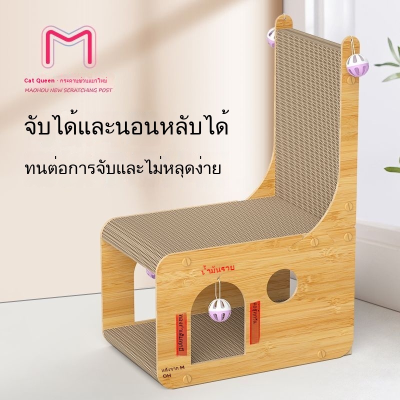 L-shaped Cat Scratching Nest Cat Scratching Board House ครอกแมวแบบบูรณาการสวมใส่แนวตั้งDouble-Layer Cat House Four Seasons Universalของเล่นแมว