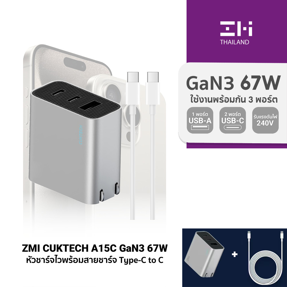 Zmi CUKTECH 67W Nitring Charger Fast Charge PD ชาร์จสําหรับ Apple/โทรศัพท์/ipad 3 พอร์ต Esports Max 