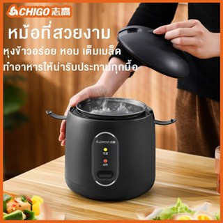 ALLTOU&CHIGO หม้อหุงข้าวมินิ 1-2คน หม้อหุงข้าวไฟฟ้า ความจุ 1…