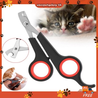 กรรไกรตัดเล็บสัตว์เลี้ยงมืออาชีพกรรไกรตัดเล็บสุนัข กรรไกรตัด…
