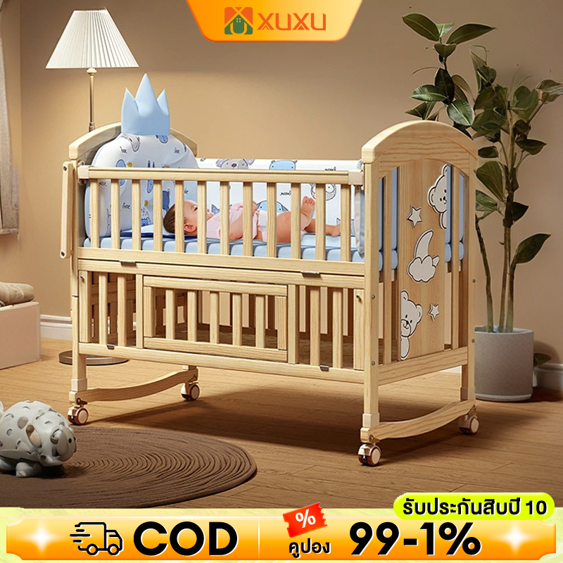 XUXU ตียงนอนเด็กมัลติฟังก์ชั่ง เตียงเด็กแรกเกิด เตียงเด็ก 124CM ขนาดใหญ่ แถมชุดที่นอนห้าชิ้น+มุ้ง เข็นได้โยกได้