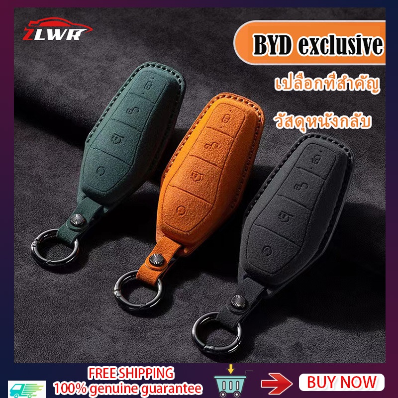 ZLWR BYD Atto 3 / Dolphin / Seal กระเป๋าใส่กุญแจรถ กระเป๋าพวงกุญแจ วัสดุหนังกลับ byd accessories byd seal อุปกรณ์ byd dolphin ของแต่งรถ atto3 แต่งรถ