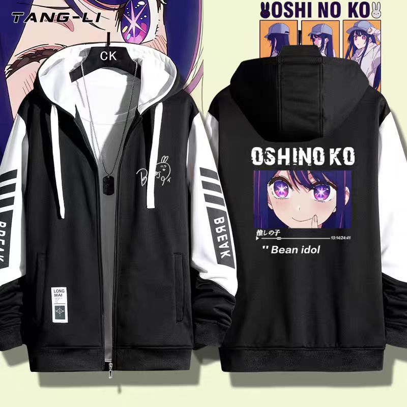 Oshi No Ko Hoodies อะนิเมะ 3D พิมพ์ Streetwear Mens Womens แฟชั่นเสื้อขนาดใหญ่ซิป Hoodie Pullovers Tracksuits เสื้อผ้า