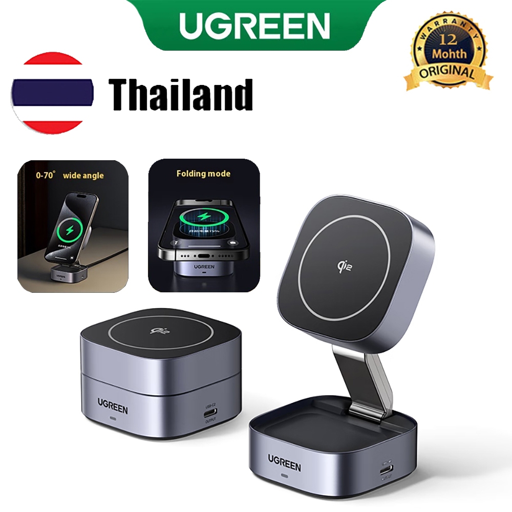 Ugreen แท่นชาร์จไร้สายแบบแม่เหล็ก 2-in-1 25W Qi2 MPP แท่นชาร์จไร้สายแบบพับได้รองรับเครื่องชาร์จเ 15W