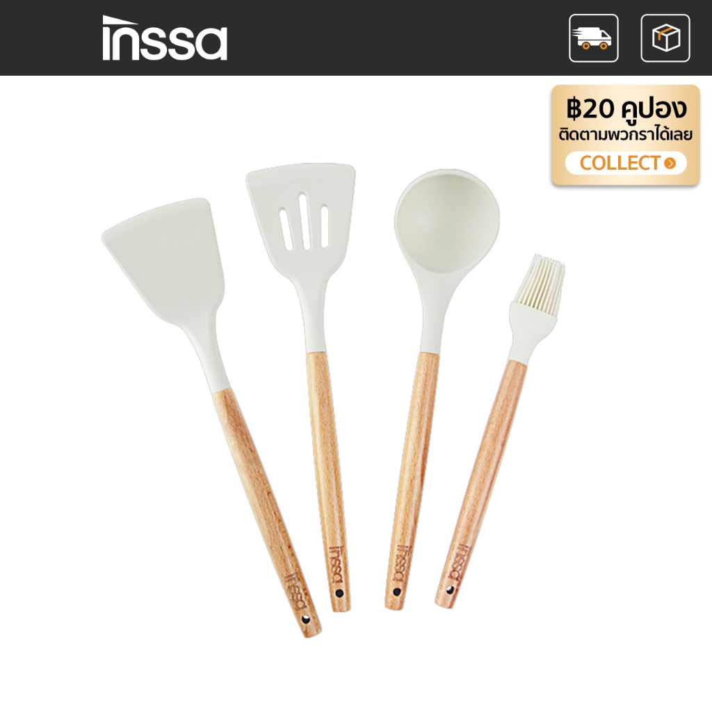 Inssa ซิลิโคนเครื่องครัว ไม้ Handle พิเศษสําหรับทําอาหารโปร่งใส Turner + แปรงน้ํามัน + ช้อน + Turner cfll002