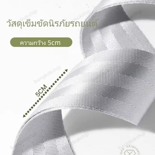สายรัดกระเป๋าเดินทางแบบ4ทิศมีรหัสล็อค สายคล้องกระเป๋าเดินทาง TSA สายคล้องกระเป๋าสะท้อนแสง หนาขึ้น