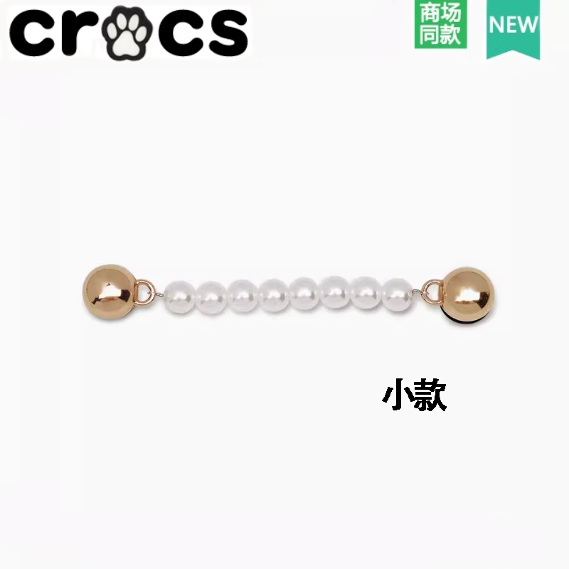 เหมาะสําหรับรองเท้า crocs ดอกไม้รองเท้าหัวเข็มขัดอุปกรณ์เสริมโลหะ Zhibixing สไตล์ใหม่เงิน Creative DIY Texture Pearl ชุดหกชิ้น Series