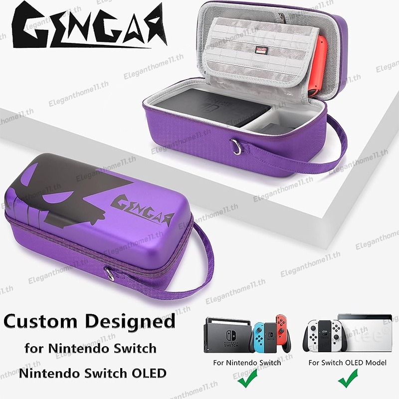 เคสเปลือกแข็งแบบพกพาพร้อมขาตั้งสําหรับ Nintendo Switch OLED,ฝาครอบป้องกันที่ทนทาน,รูปแบบGengar