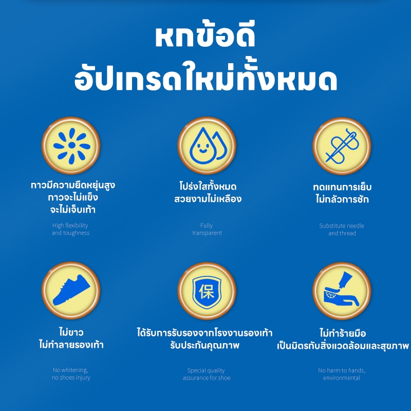 ✨100ml✨OA กาวรองเท้า กาวติดรองเท้า ซ่อมรองเท้า ยึดติดแน่น กันน้ำ กาว