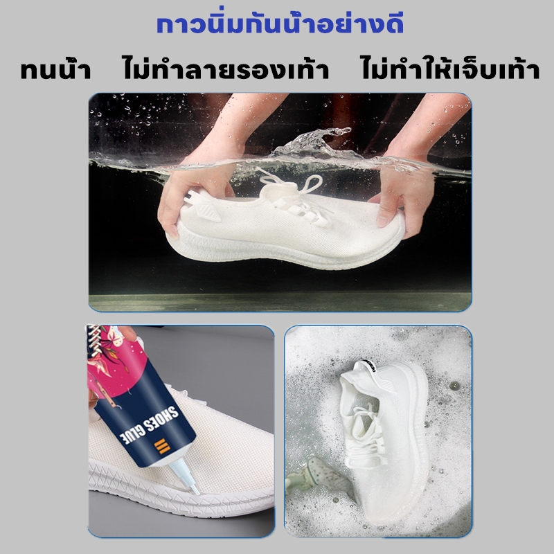 ✨100ml✨OA กาวรองเท้า กาวติดรองเท้า ซ่อมรองเท้า ยึดติดแน่น กันน้ำ กาว