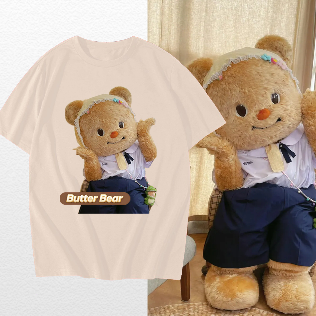 2024 เสื้อน้องหมีเนย หมีเนย Butterbear T-Shirt ผ้าCotton 100% ใส่ได้ ทั้ง ชาย ใส่สบาย ไม่หด ไม่ย้