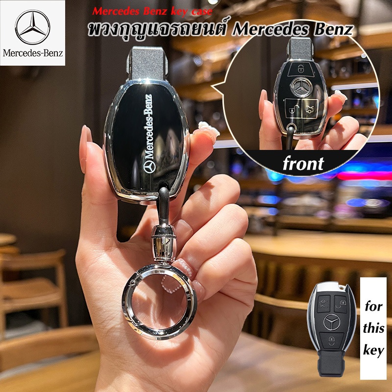 Mercedes-Benz c260l ฝาครอบกุญแจ e300l รถ glc300l หัวเข็มขัด glc260 เชลล์ c200l e350el 2024 สไตล์ 24