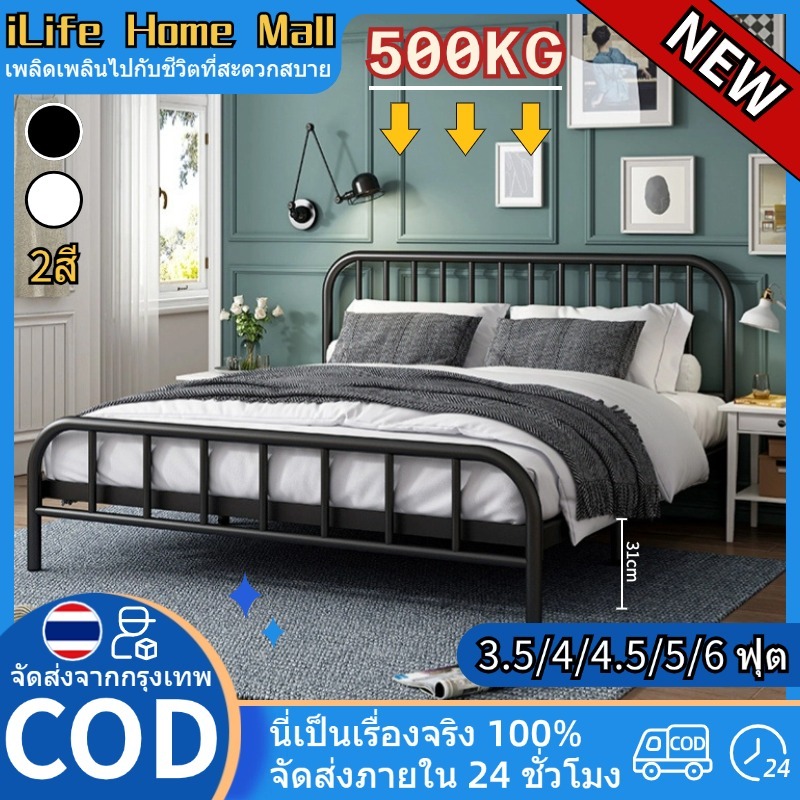 [🔥จัดส่งจากกรุงเทพ]เตียงเหล็ก 4/5/6 ฟุต เตียงนอน เหล็กกลม สามารถใช้ได้อย่างน้อย 20 ปี bed โครงเหล็ก แบบอย่างหนา เลือกได้ 2 สี