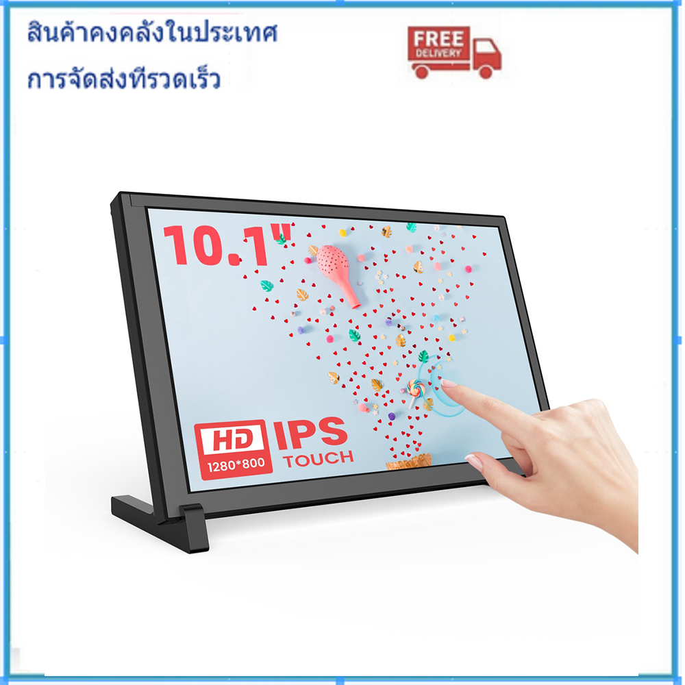 [Local stock]10.1 นิ้วหน้าจอสัมผัสแบบ Capacitive สําหรับ Raspberry Pi 5 4B 3B + 3A + 2B APROTII 1280 * 800 จอแสดงผล IPS แบบพกพา Plug and Play