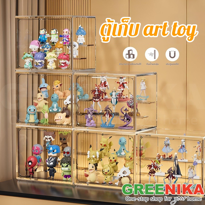 Greenika ตู้เก็บ art toy กล่องใส่โมเดลพลาสติกใส โชว์ popmart ชั้นวางของบิวท์อิน 3 ชั้น ประกอบง่าย วางฟิกเกอร์ได้เยอ