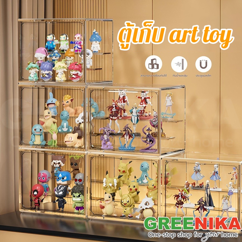 Greenika ตู้เก็บ art toy กล่องใส่โมเดลพลาสติกใส โชว์ popmart ชั้นวางของบิวท์อิน 3 ชั้น ประกอบง่าย วา