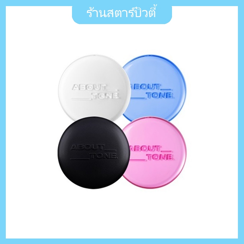 [เกี่ยวกับ_โทน] Blur / Air Fit / Glow / Sebum Cut / The Blur แป้งฝุ่นอัดแข็ง
