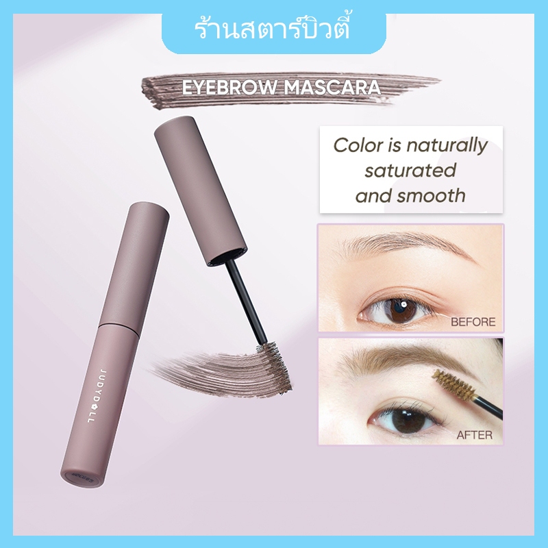 Judydoll จูดี้ดอลล์ครีมเขียนคิ้วธรรมชาติยาวนานแต่งหน้าไม่เปลี่ยนสีคิ้วสร้างของเหลวสามเณรสีน้ําตาล