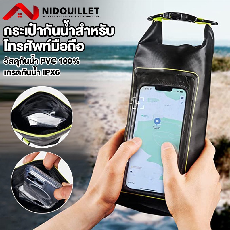 Nidouillet กระเป๋าว่ายน้ำ กระเป๋ากันน้ำ ทัชสกรีนกันน้ำกระเป๋าชายหาดสะพายข้างเดินทางทรงถังดัฟเฟิลสำหรับเดินป่าลุยแม่น้ำล่องลอยกระเป๋าใส่โทรศัพ