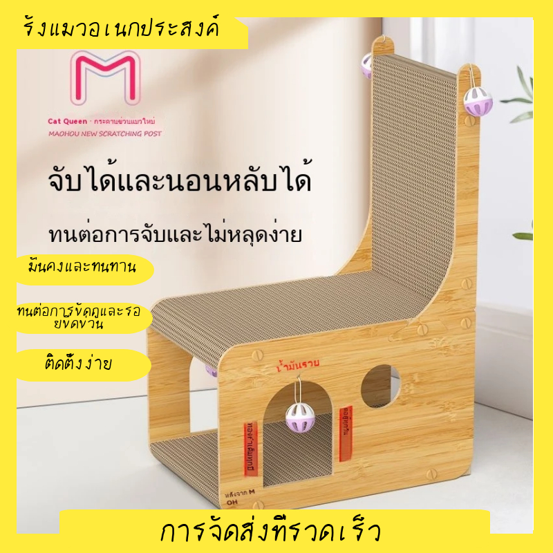 L-shaped Cat Scratching Nest Cat Scratching Board House Cat Litter แบบบูรณาการทนต่อการสึกหรอแนวตั้ง Double-Lay