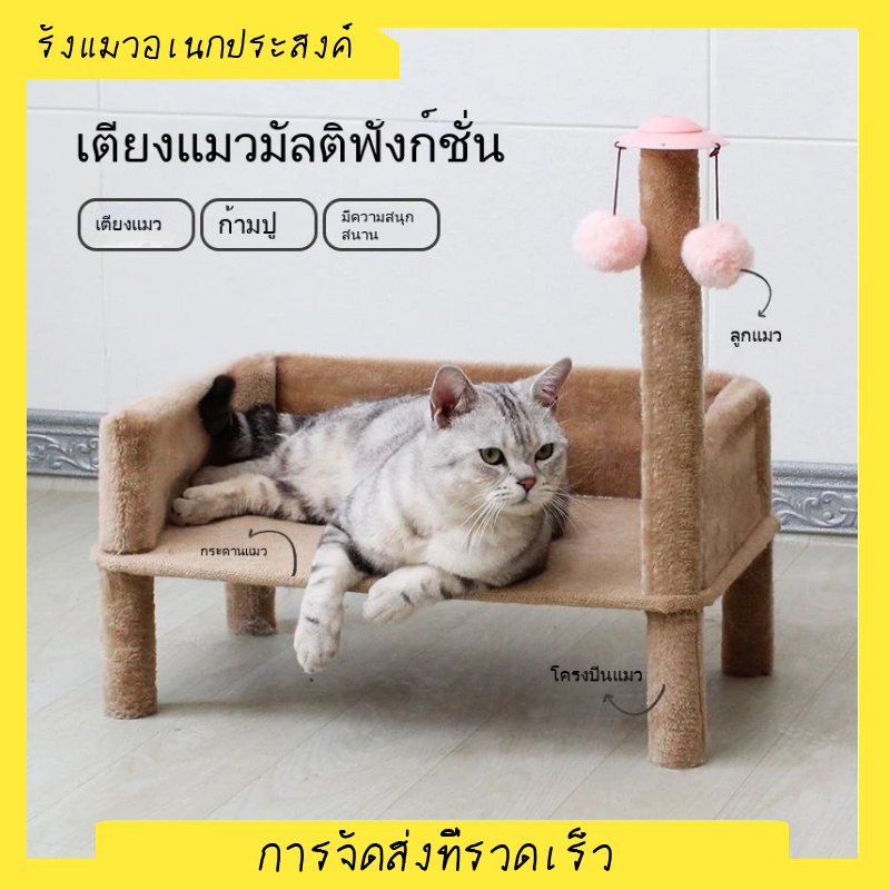 ที่นอนแมว เปลแมว เตียงแมว ถอดง่ายใส่ง่าย พกพาสะดวก เคลื่อนย้ายง่าย ใช้พื้นที่ไม่เยอะ แข็งแรง รับน้ำหนักได้เยอะ