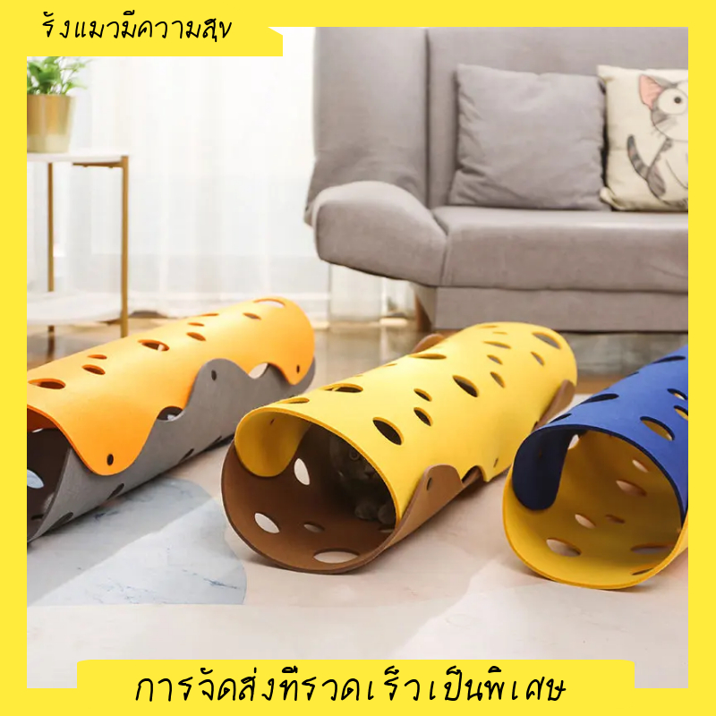 ของเล่นอุโมงค์แมว พับได้ ล้างทําความสะอาดได้ สําหรับแมวทุกฤดู