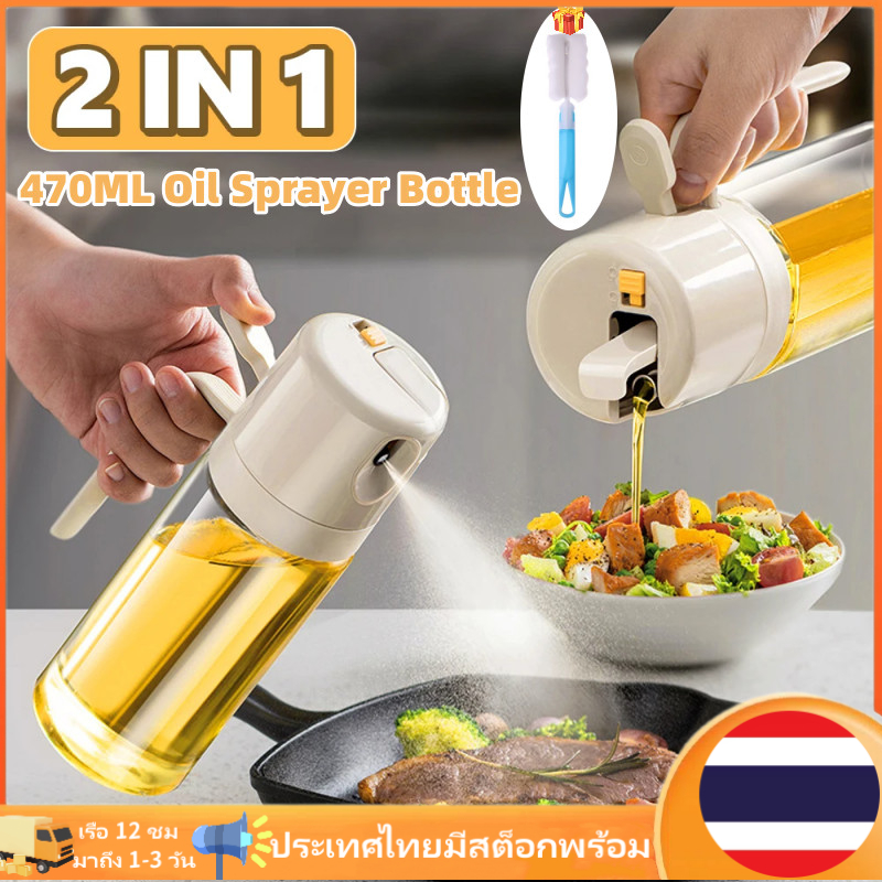 2in1 น้ํามัน Sprayer ขวด Oil Pourer ห้องครัวแก้ว Leakproof น้ํามันกระป๋องน้ํามัน BBQ Kitchen Baking Roasting Picnic เครื่องมือห้องครัว