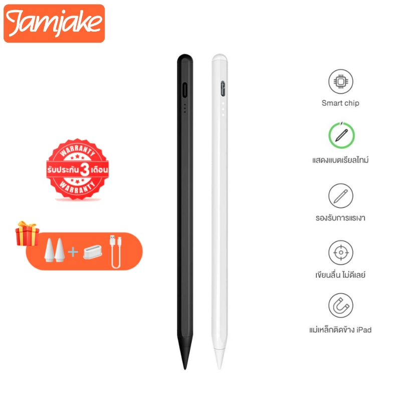 Jamjake Stylus Pen ปากกาสไตลัส วางมือ+เขียนเอียงได้ สำหรับ air6 air5/4/3 Gen10/9/8/7/6/Pro11/mini6/5