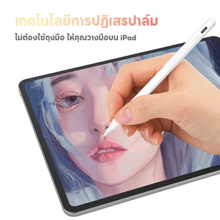 Jamjake Stylus Pen ปากกาสไตลัส วางมือ+เขียนเอียงได้ สำหรับ air6 air5/4/3 Gen10/9/8/7/6/Pro11/mini6/5